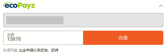 ecopaizで15878円出金