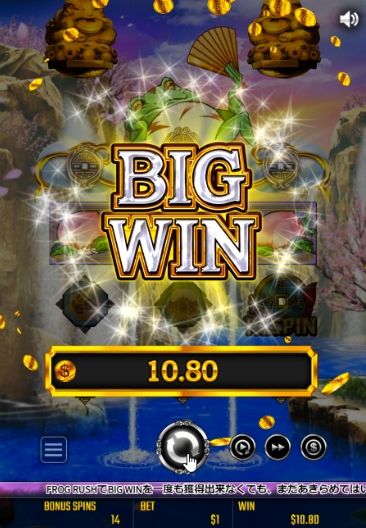 BIGWIN10.80