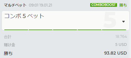 コンボ5ベット