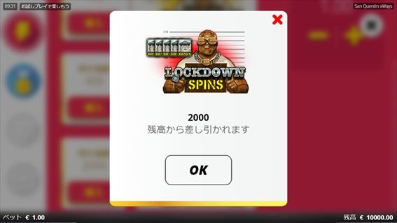 2000倍購入