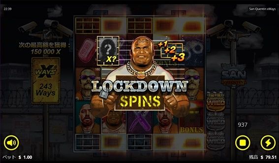 LOCKDOWNSPINS