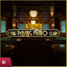 THE PAYING PIANO CLUBアイコン