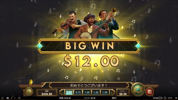 BIGWIN$12.00