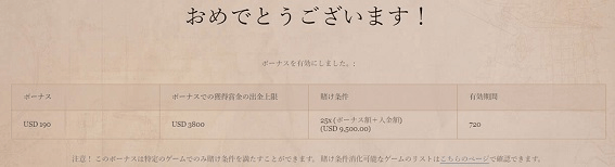 おめでとうございます！