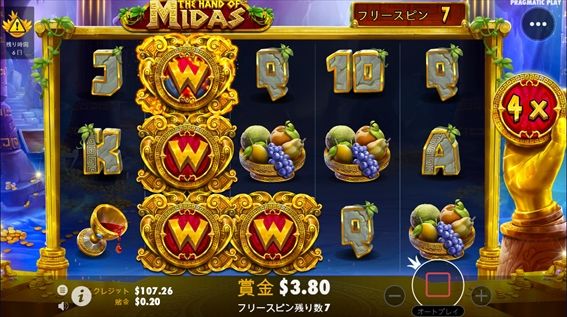 WILD4つ、4x