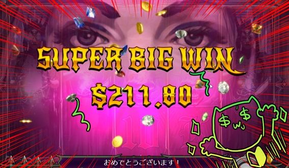 SUPERBIGWIN$211.80