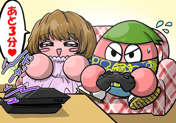 ゲームするカニスピさん