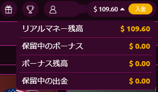 残高$109.60