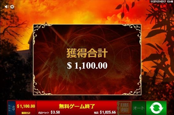 獲得合計$1100.00