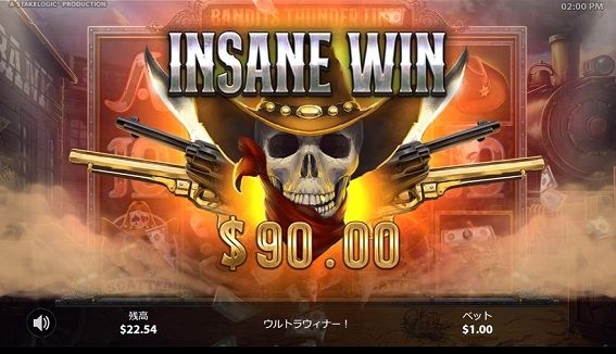 INSANEWIN$90.00