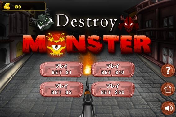 DestroyMONSTERベット額決め