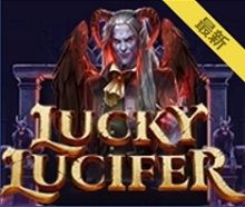 LUCKY LUCIFERアイコン