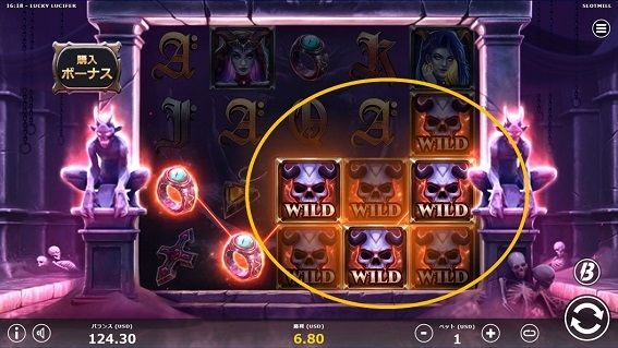 WILD7つに増殖