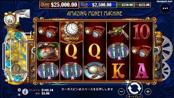 。『The Amazing Money  Machineプレイ画面