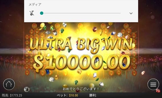 ULTRABIGWIN$10000.00