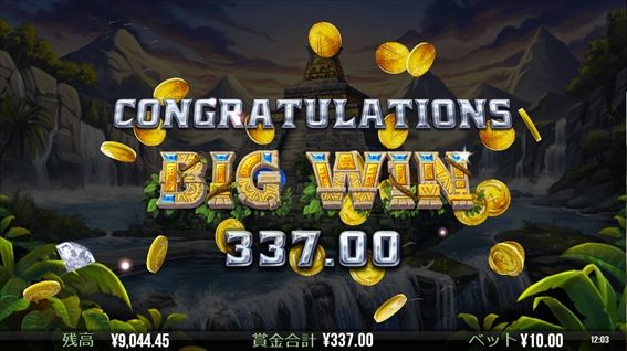 BIGWIN337.00