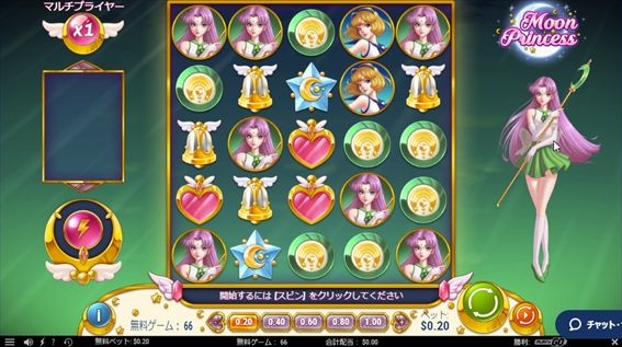 MOON PRINCESSプレイ画面