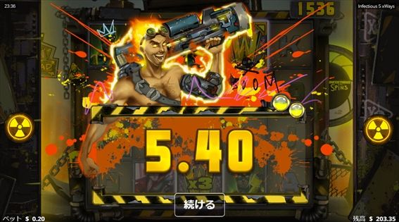 5.40獲得