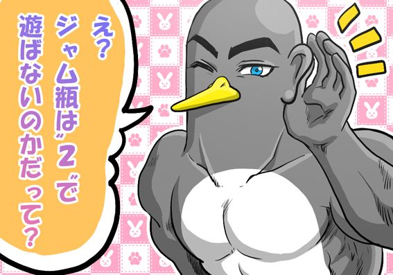 聞き耳を立てるペンギンさん