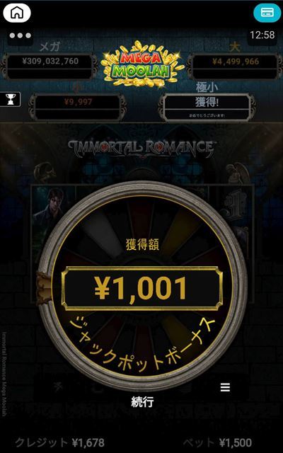 1,000円