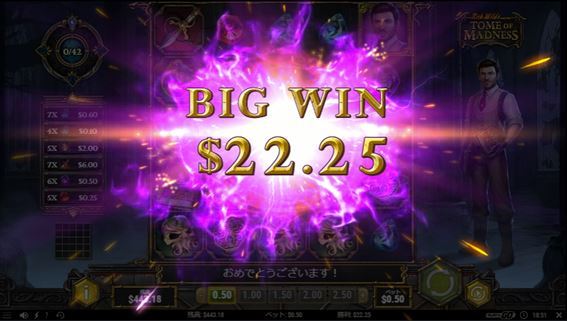 BIGWIN$22.25