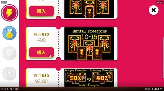 400のMental Freespins