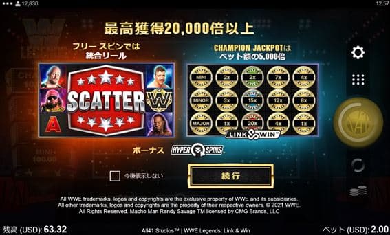 WWE Legends Link & Win