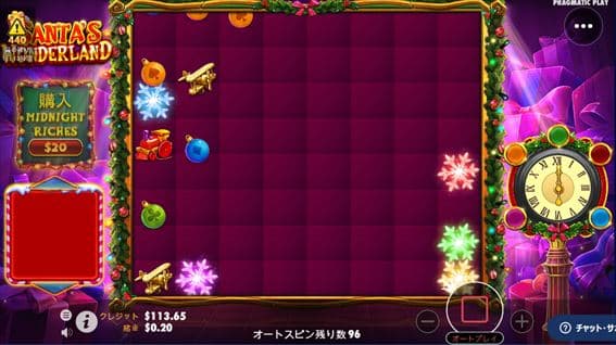 GEMS BONANZAに対する変更点