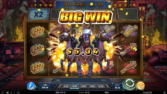 BIGWINで$5.34獲得