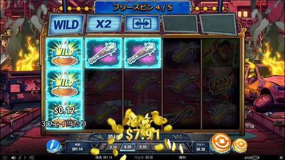 5フリースピンは$8.34（41.7倍）で終了