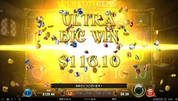 ULTRA BIG WIN$116.10