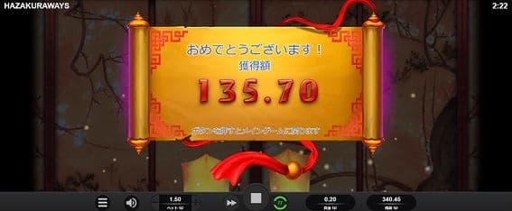 135倍の$135獲得