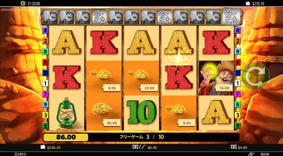 $76を収集