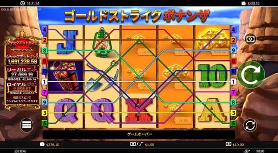 $10に賭け金を上げて一撃狙い!