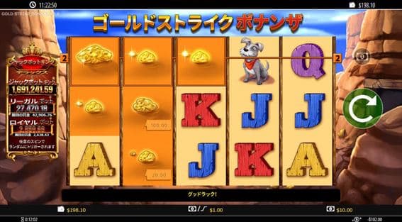 残高が$198まで落ち込み