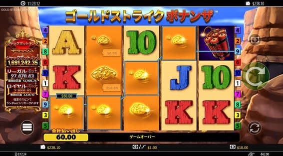 一撃$60を引くなどして粘る