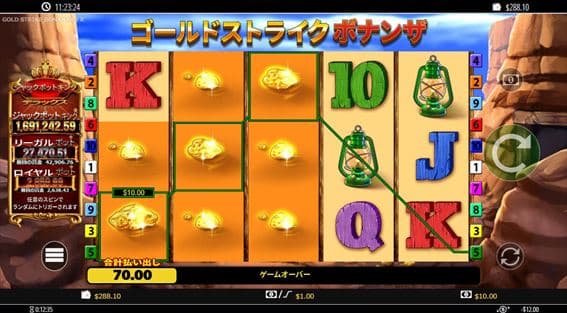 金カスは残っていた!