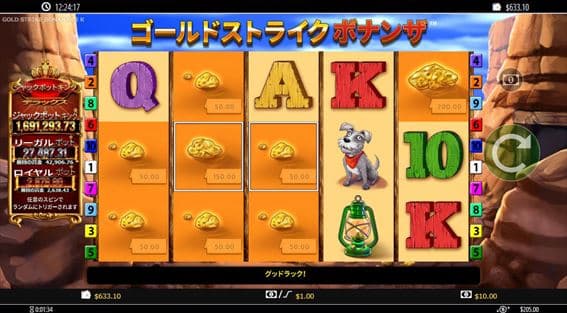残高$600を越えた