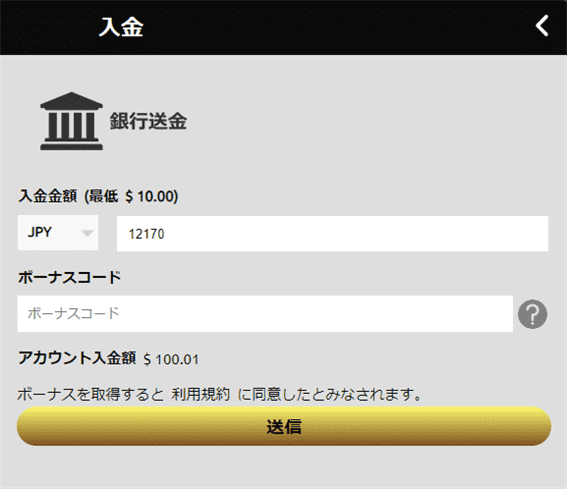 10分以内にスイートボナンザの秘訣