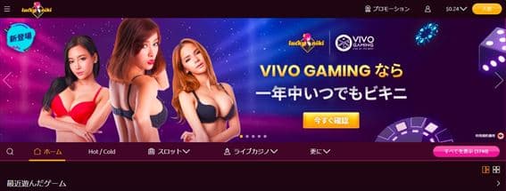 VIVO Gamingのライブゲーム