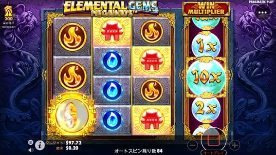 10倍のマルチプライヤーが絡む