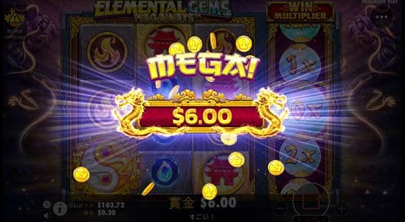 30倍のMEGA配当が炸裂