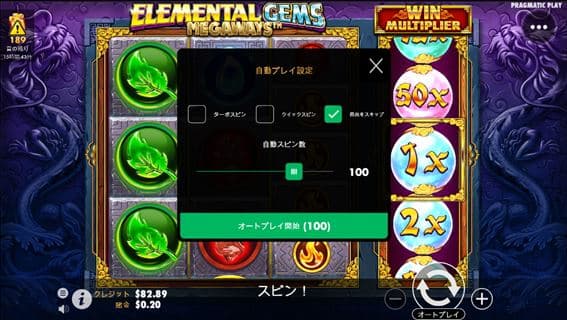 ゲーム性は非常に単調
