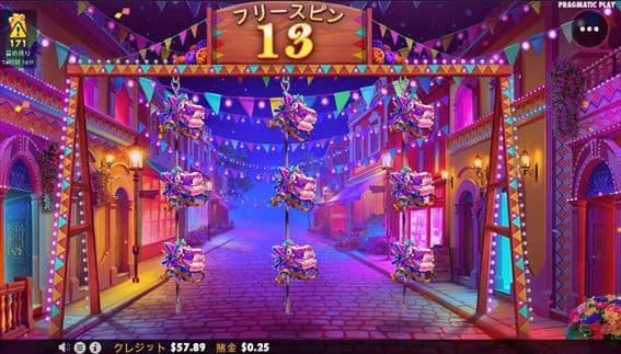 13スピンは中の若干上