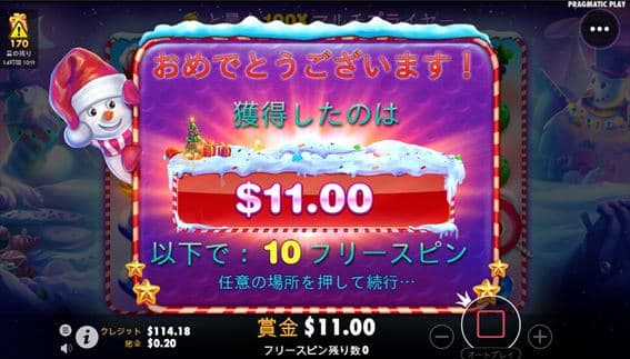 THE・半額セール