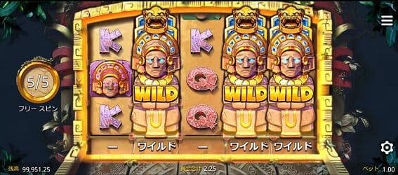 一度出現したWILDは最終ゲームまで残ったまま