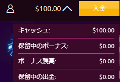 $100をチャージ