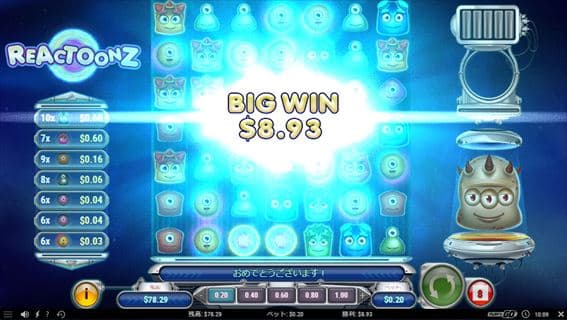 BIGWIN$8.93