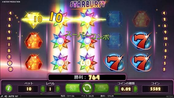 BIGWIN発生