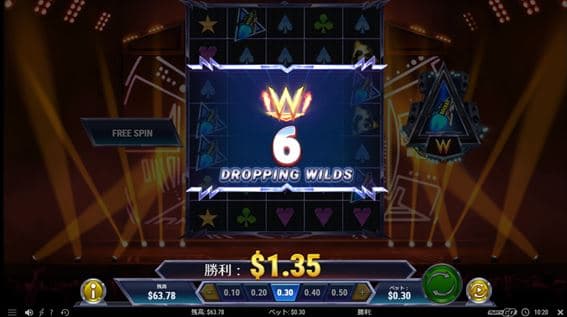 ドロワイは準MAXの6個